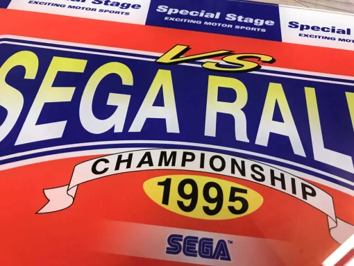 Alternative view of Sega Rally Marquee