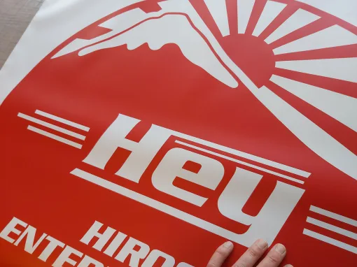 Alternative view of Hey Taito Banner Red