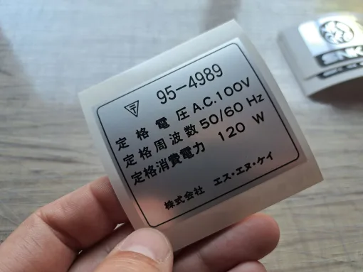 Alternative view of Neo 25 Metallic Voltage decal