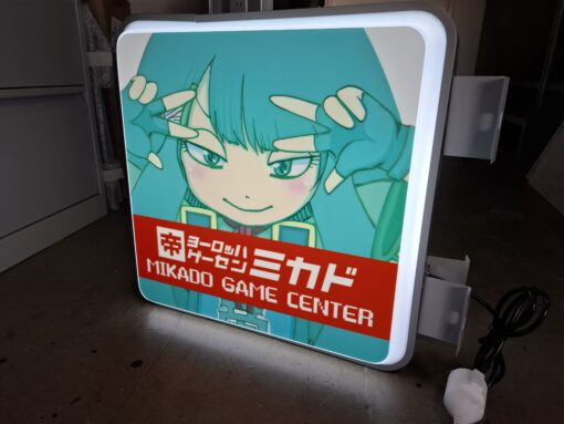 Alternative view of Lightbox Mikado